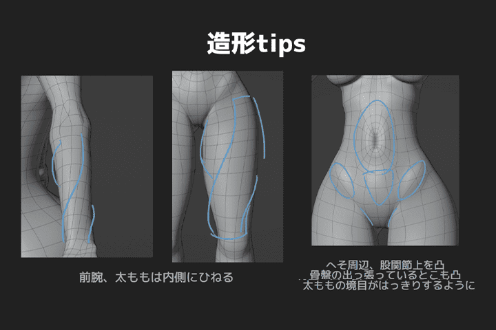 Nhân Vật 3D Và Thế Giới Quan Được Thể Hiện Bằng Blender Và Unreal Engine 5
