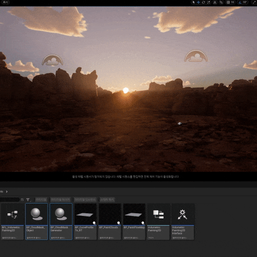 Tạo Phim Điện Ảnh Thời Gian Thực Bằng Unreal Engine 5