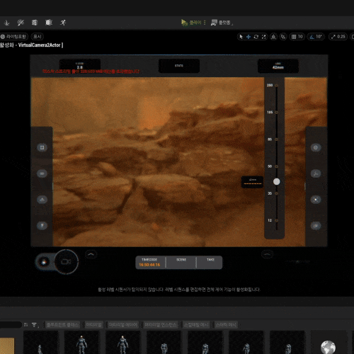 Tạo Phim Điện Ảnh Thời Gian Thực Bằng Unreal Engine 5
